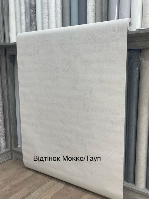 Шпалери! Обои/ Матові/ Доставка -0!
