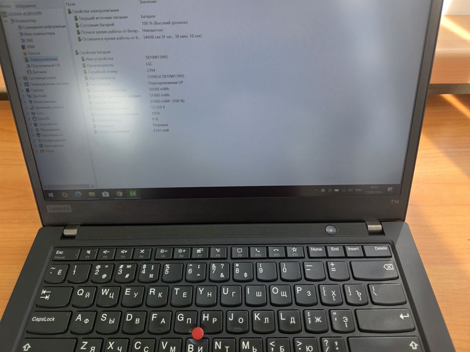 Lenovo ThinkPad T14 G1 (i5-10310U / 16GB / 256GB SSD)
