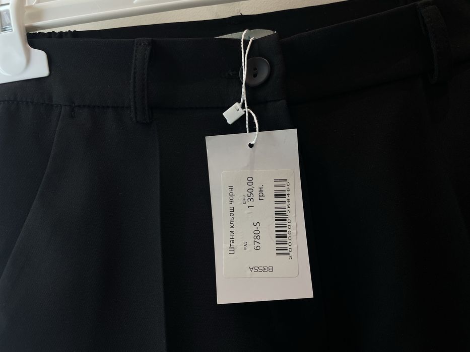 Штани кльош ,нові