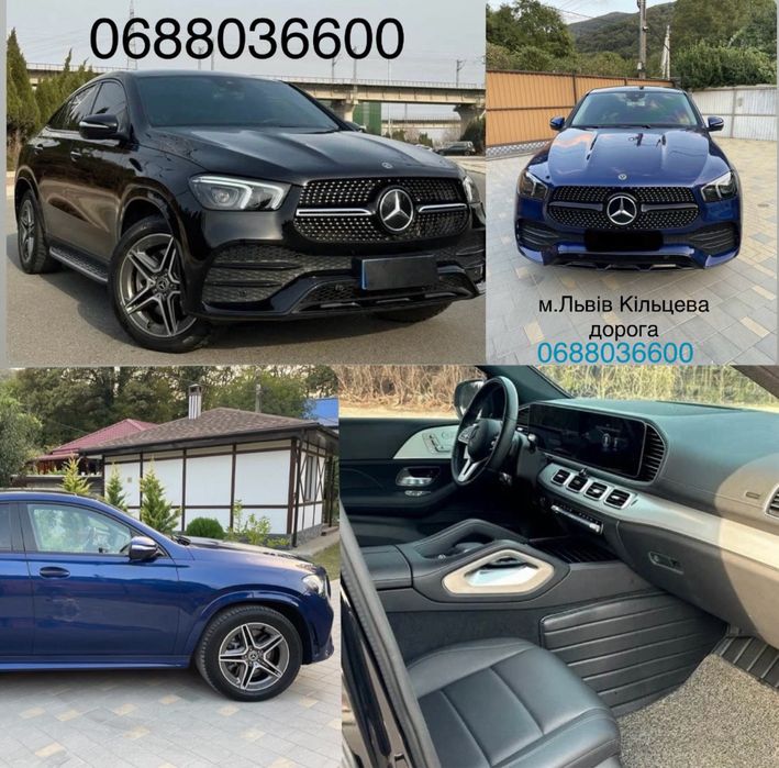 АвтоРозборка Розборка Шрот Запчастини Mercedes Gle Coupe v167 c167