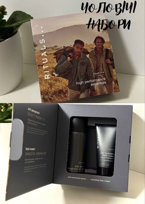 Чоловічий набір Homme Rituals набори міні XS,L, для авто