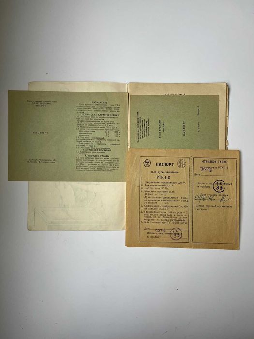 Чайка-2М. Двухрежимная стиральная машина. Руководство по эксплуатации.