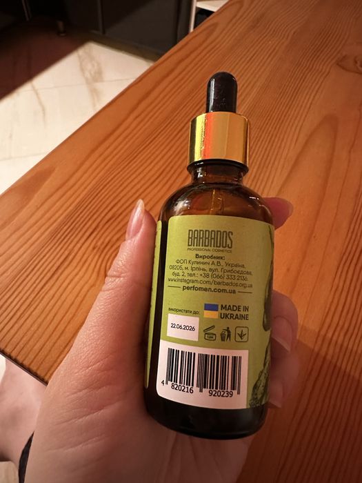 Barbados Beard Oil Jean Bart олія для бороди+подарунок