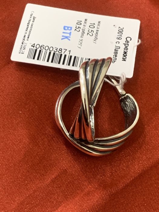 Середки, нові, срібло