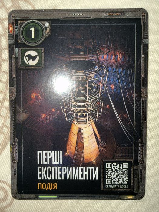 Картки Stalker 2. ATB