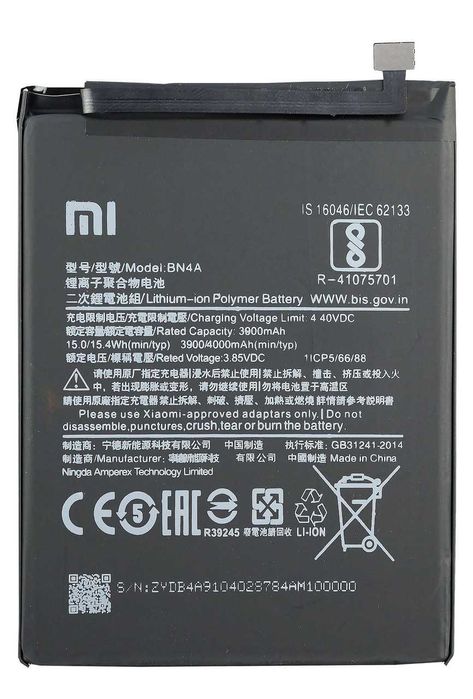 Акумулятор Батарея Xiaomi Redmi Mi Note BN4A BN57 BN5G 12c