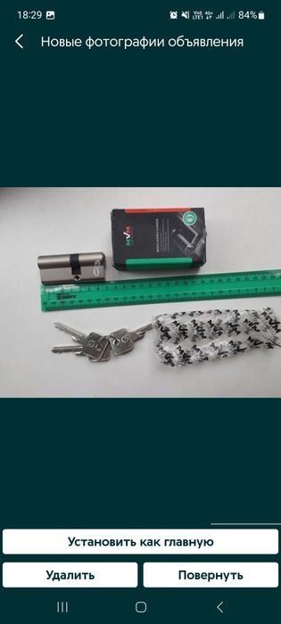Продается цилиндр 40/30, ключ-ключ
3 ключа, отправка новой почтой или