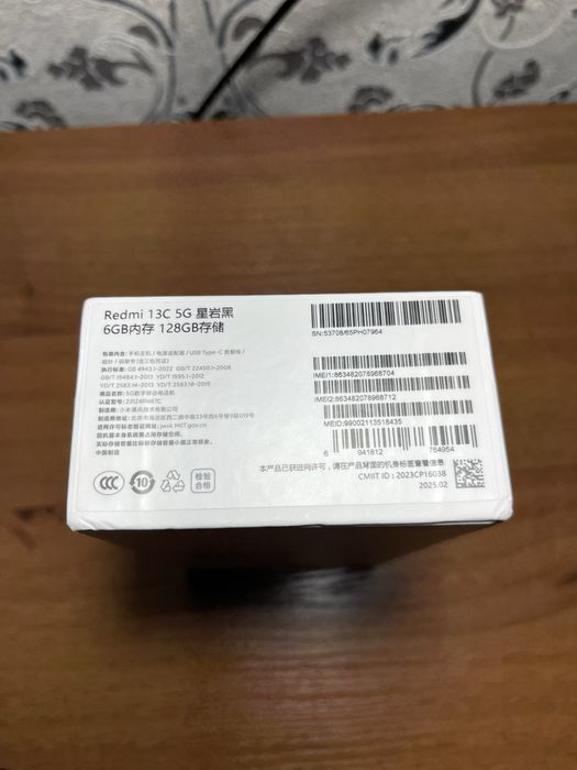 Xiaomi Redmi 13C 5G