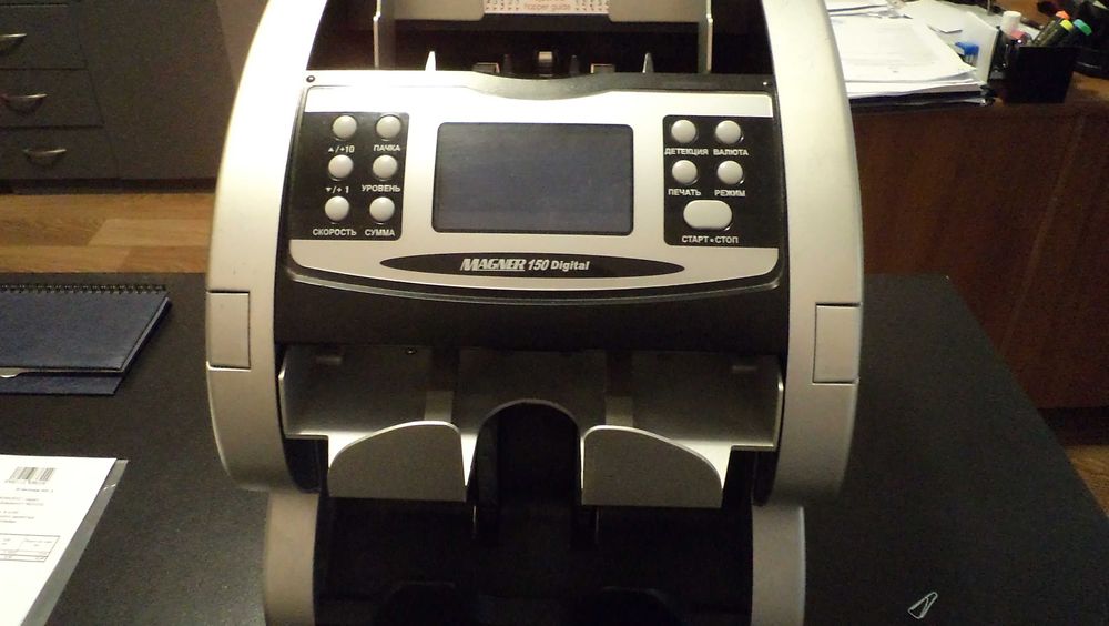 Счетчик банкнот Magner 150 Digital. СОРТИРОВЩИК. Счетная Машинка