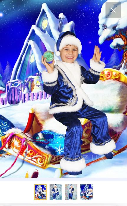 Костюм карнавальний Морозко