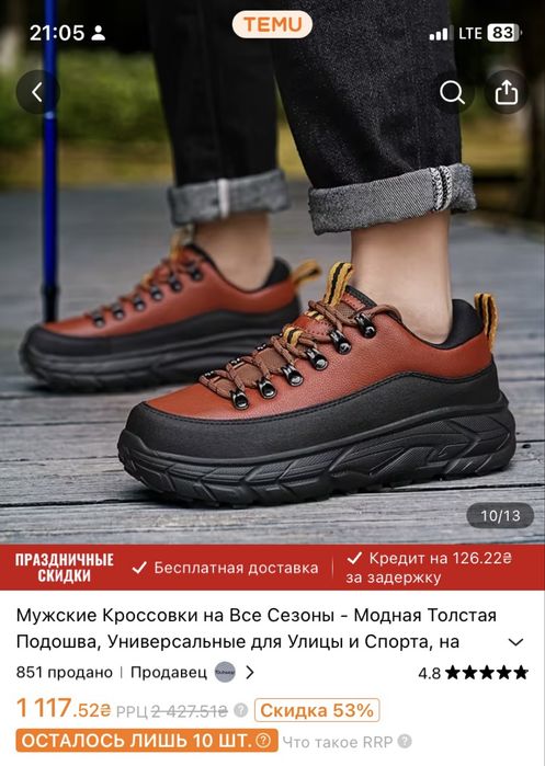 Мужские на зиму, самое оно