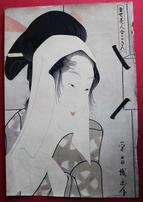 Japão Retrato da jovem Otatsu, séc. XVIII - estampa japonesa