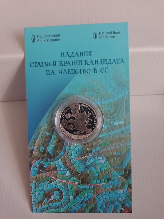 Монети України. Цікавить обмін