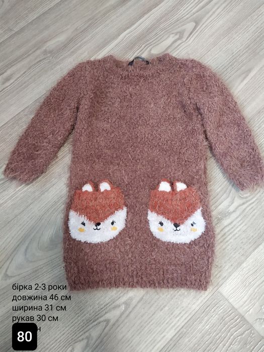 Пакет одягу для дівчинки 2 роки