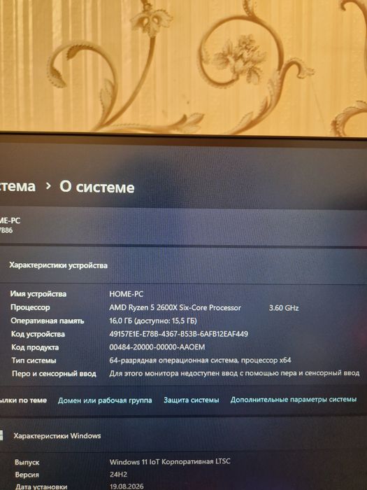 Продам средне-игровой пк