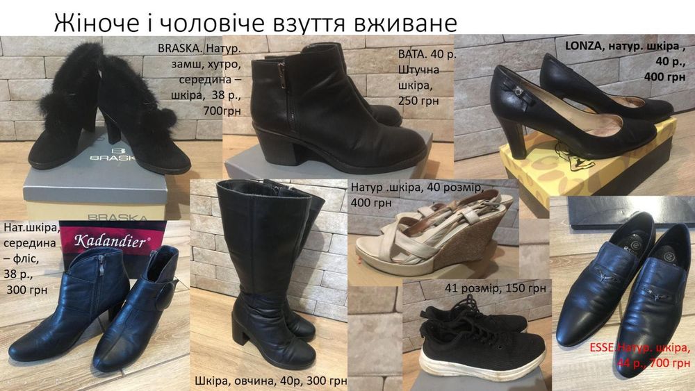 Ботильйони Braska