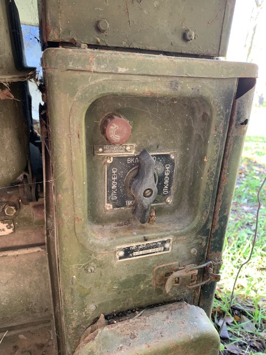 Єлектро генератор