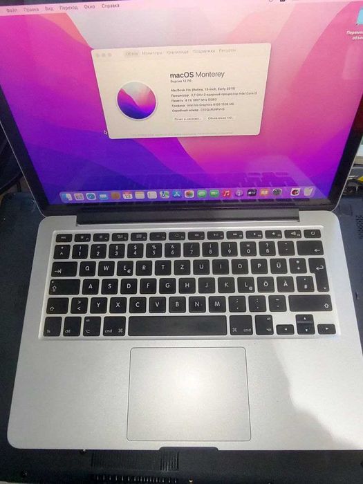 Makbook pro 2015
