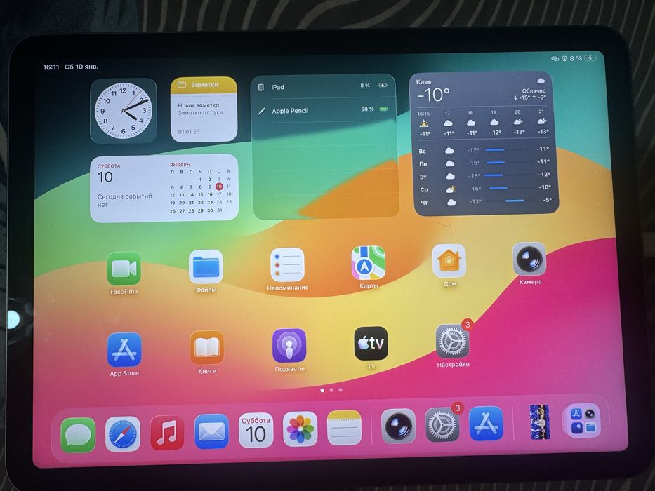 iPad Air (5th Generation)