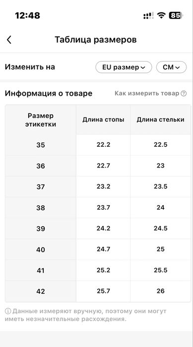 Мокасины полномерные  Обувь на широкую и полную стопу 25,5 см