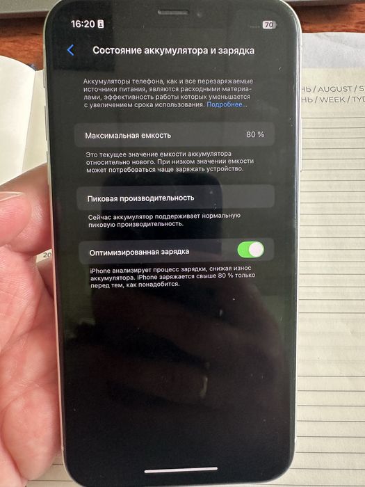 Iphone XR бу 64 Gb