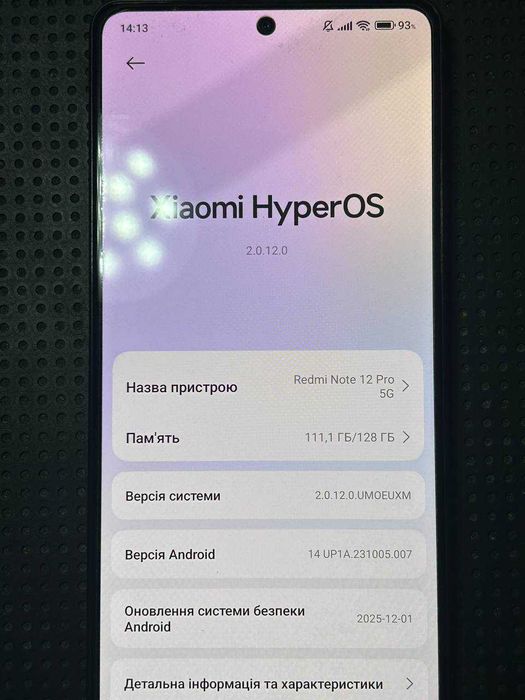 Xiaomi Redmi Note 12 Pro 5G