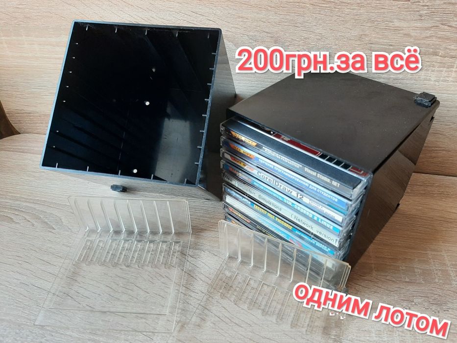 CD диски для компьютера,кейсы, подставки,програмы, Windows 98
