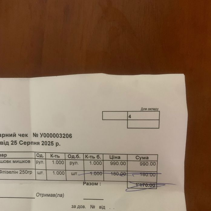 Шпалери вінілові на флізеліновій основі