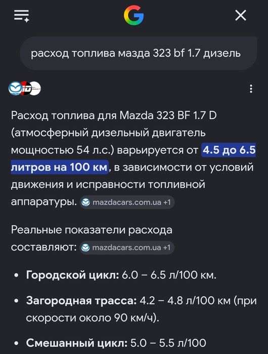Мазда 323 1.7 дизель