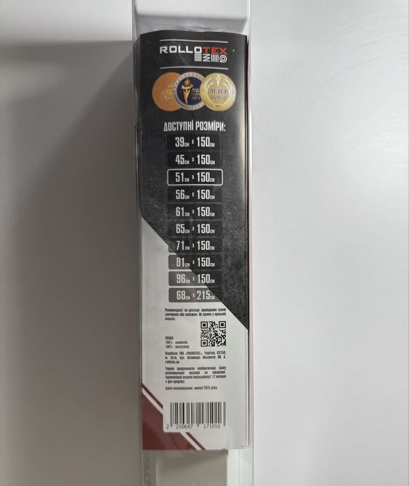 Ролети День-Ніч білі 51х150см