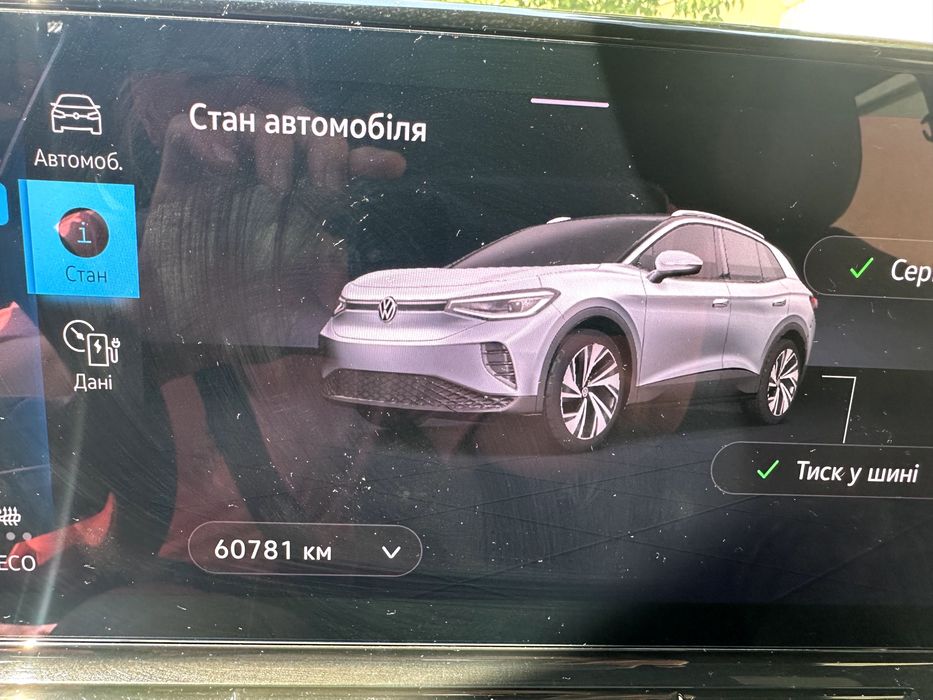 Volkswagen ID.4 2021 VIN WVGTMPE20MP055688 фото оголошення 22 з 22