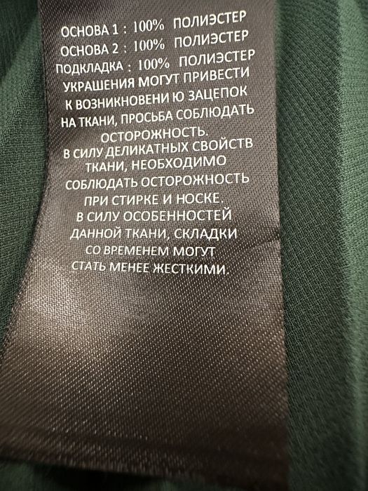 Женское платье Self-Portrait, оригинал