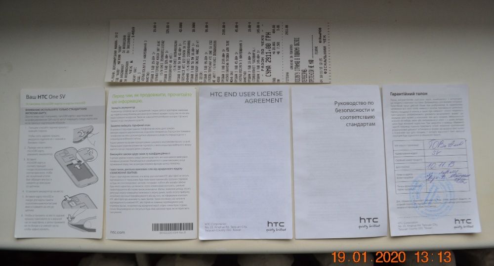 Android-смартфон HTC One SV C520e White. 4,3". 2012 г.в. Не рабочий