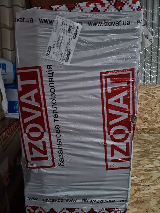 Мінвата листова  IZOVATLS  щільність 30 ціна 470 грн за упаковку