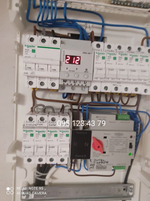 Електрик Дніпро Якість Гарантія