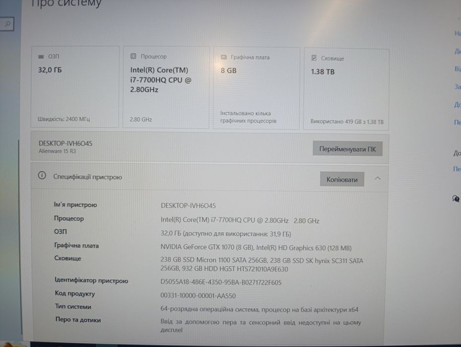 Продам Ноутбук Б/У