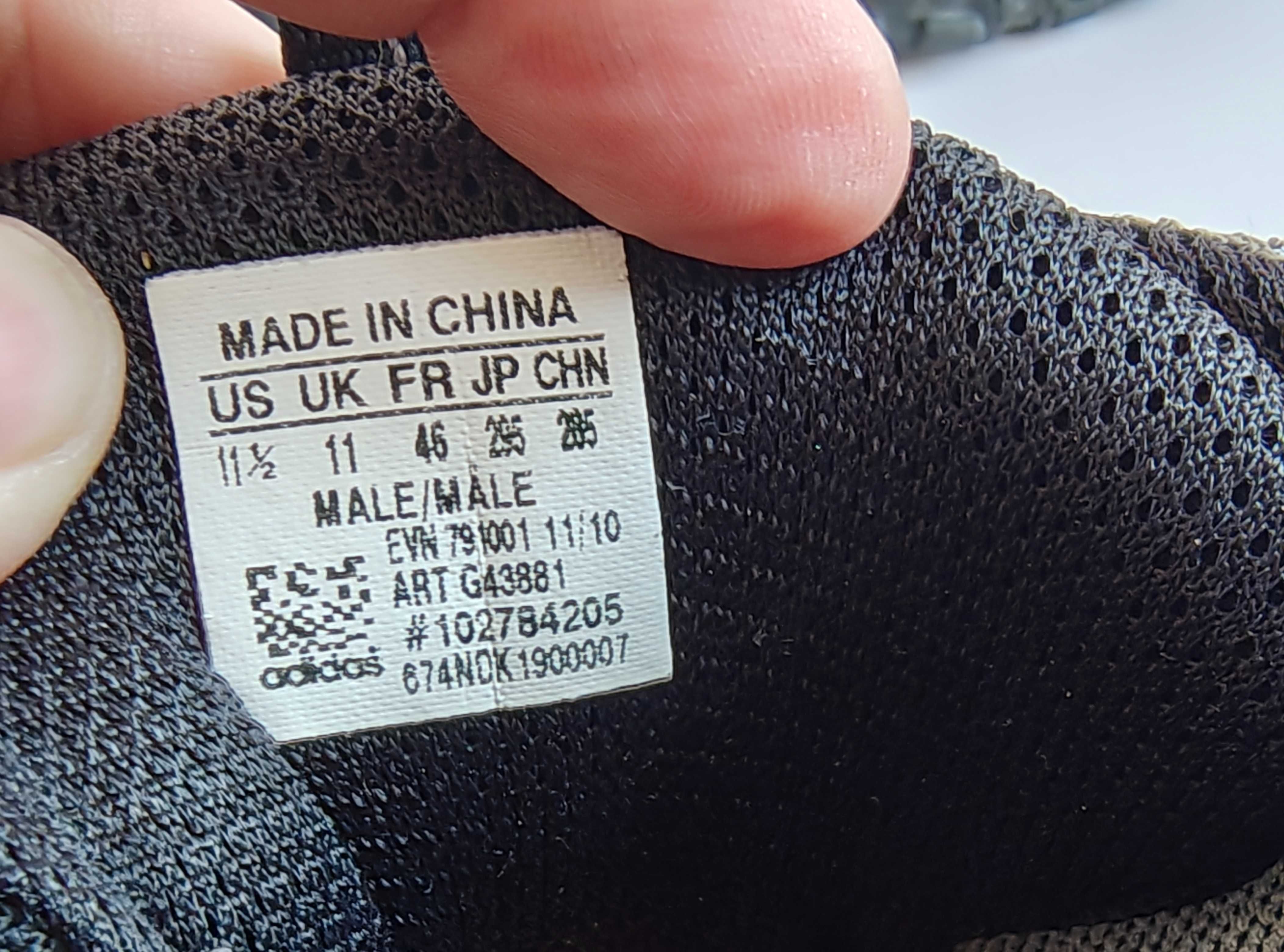 Adidas terrex 435 sales