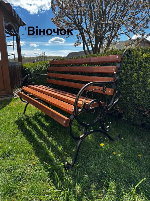 Акція!!! Садові лавки. Лавочка. Паркова лавка. Купити лавку.  Скамейка Кована лавка. Стіл садовий
