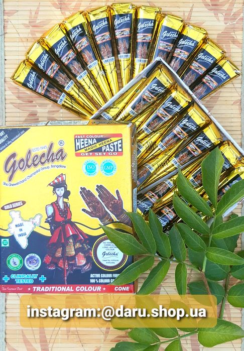 ХНА ЧОРНА свіжа Golecha для тимчасового тату!