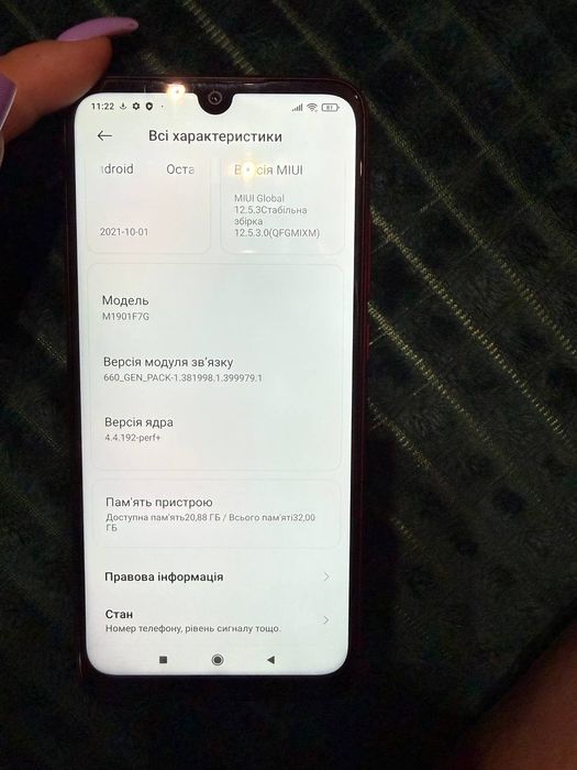 Смартфон Xiaomi Redmi Note 7 3/32GB Nebula Red 6.3" LTE 2 SIM Nano-SIM 4000 mAh 48 Мп+5 Мп IPS 2340x1080