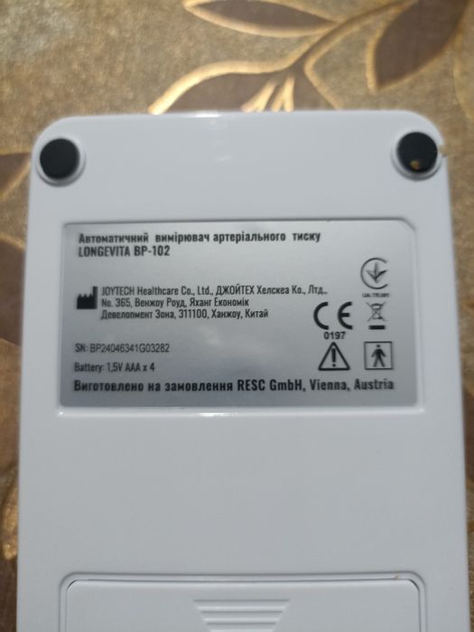 Аппарат для измерения давления,тонометр,манжет для тонометра.