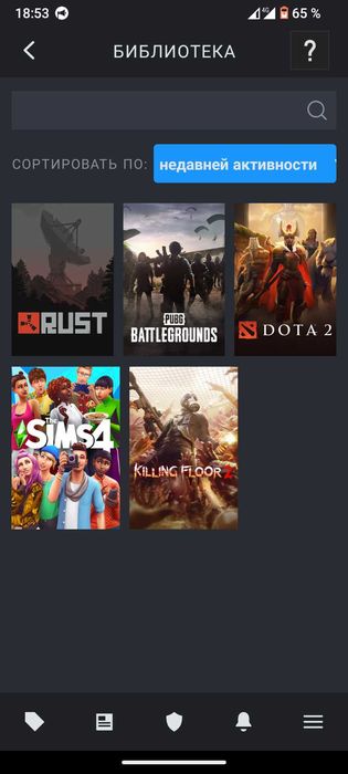 Продаю аккаунт,Steam не дорого