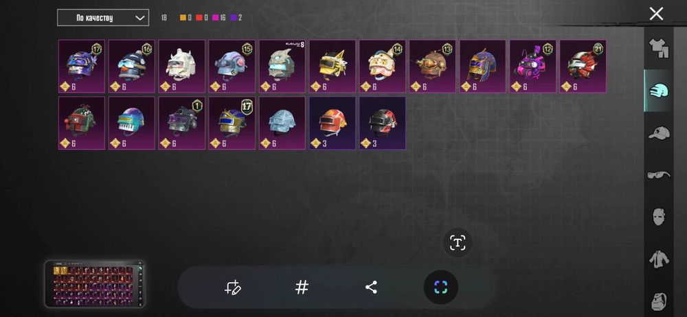 Продам акаунт в пабг мобаєл