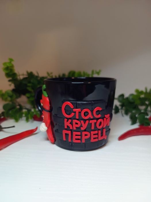 Чашка для мужчины Чашка с декором из полимерной глины Чашка с лепкой