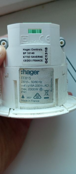 Датчик руху і присутності