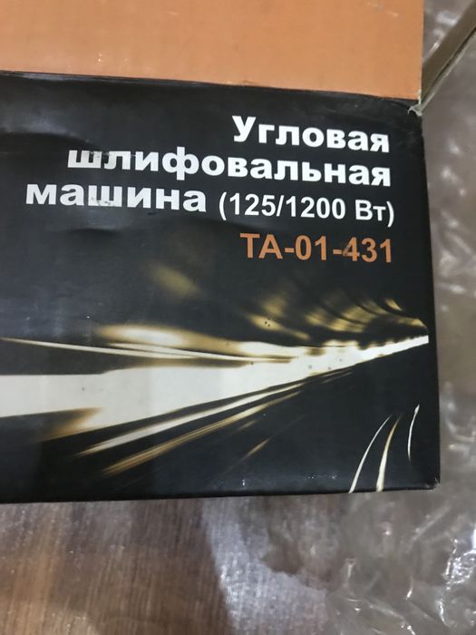 Кутова шліфувальна машина (болгарка) Tex.AC ТА-01-431 нова