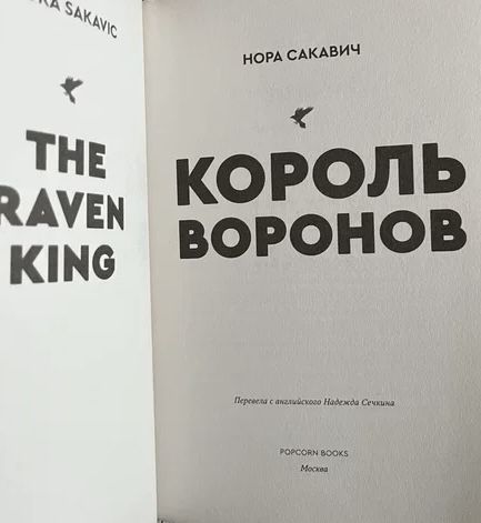 Репринт. Трилогія 
