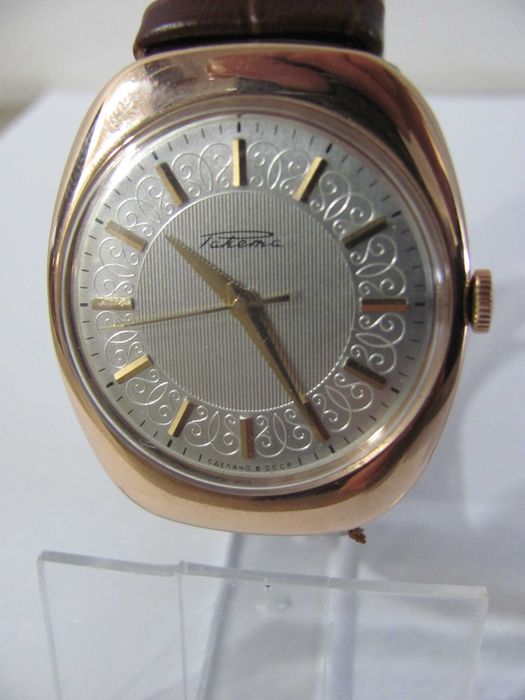 ZŁOTY Zegarek Rakieta  pr. 583 ZSRR