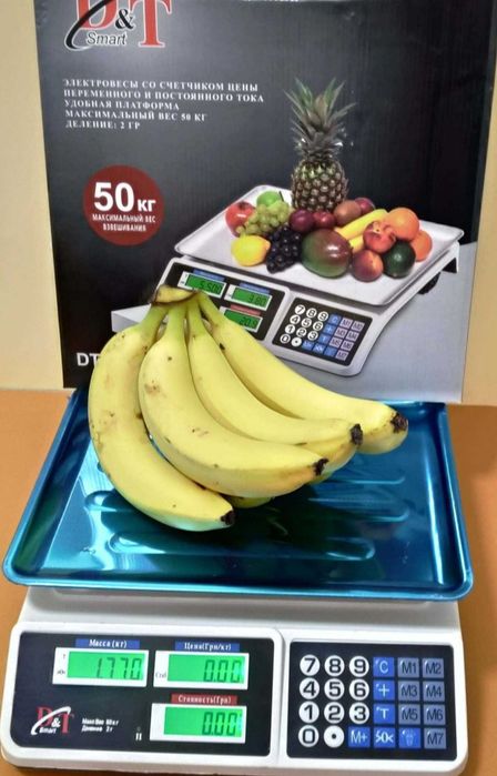Весы, ваги торговые электронные с аккумулятором 50кг/ ваги торгові/