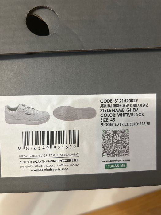 Чоловічі білі кросівки